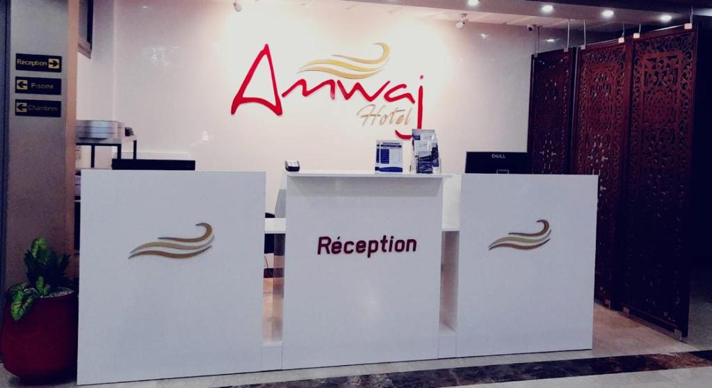 AMWAJ HOTEL image 5