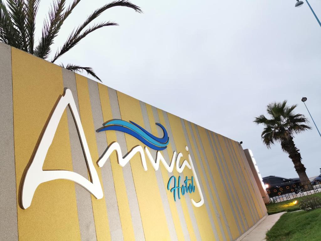 AMWAJ HOTEL image 8