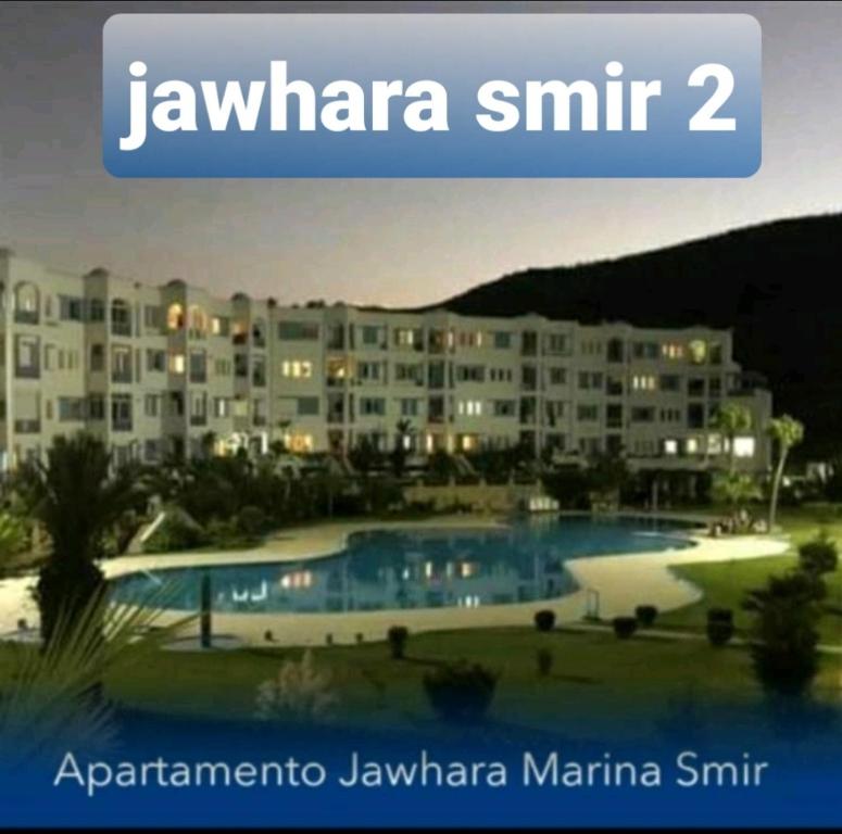 Apartamento Marina Smir image 2