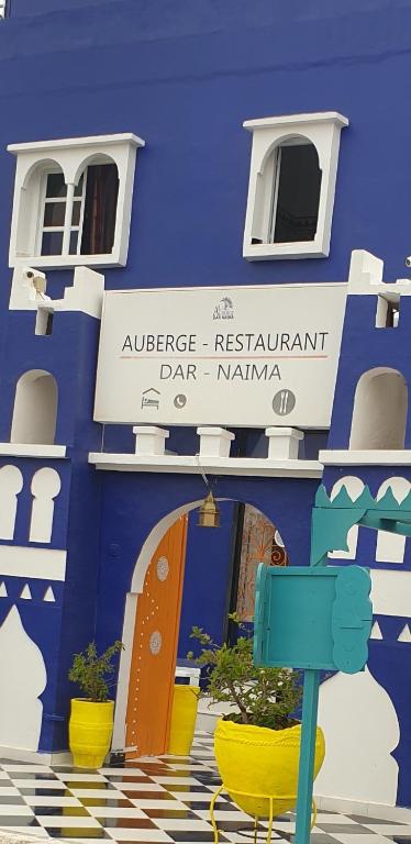 Auberge Restaurant Dar Naima Imsouane image 7