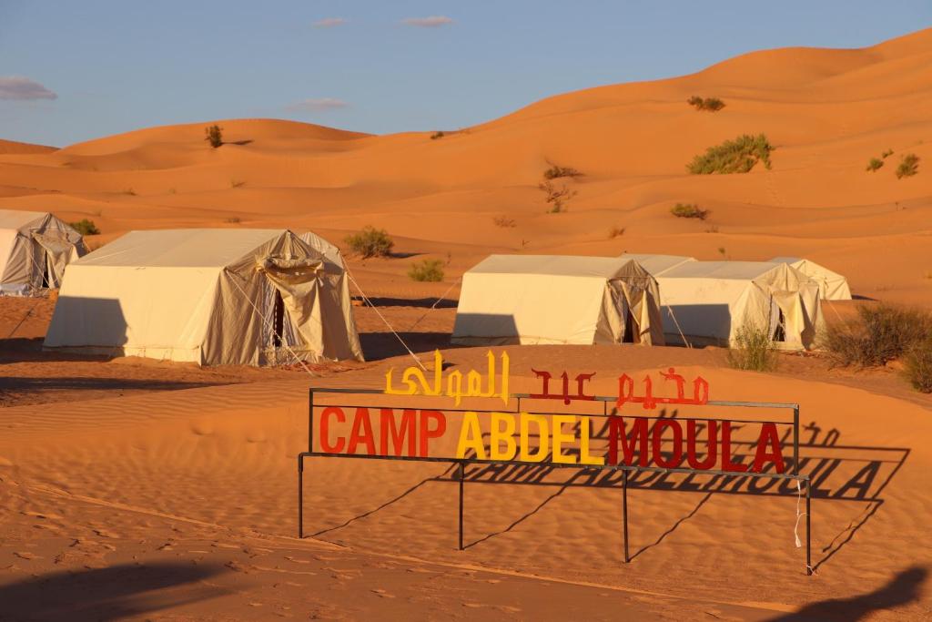 CAMP ABDELMOULA image 0