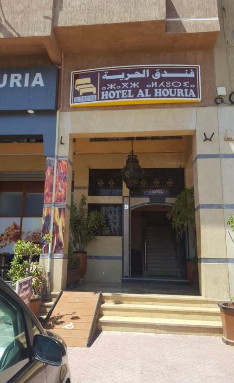 HOTEL AL HOURIA