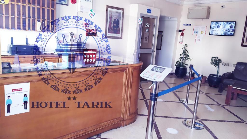 HOTEL TARIK image 1