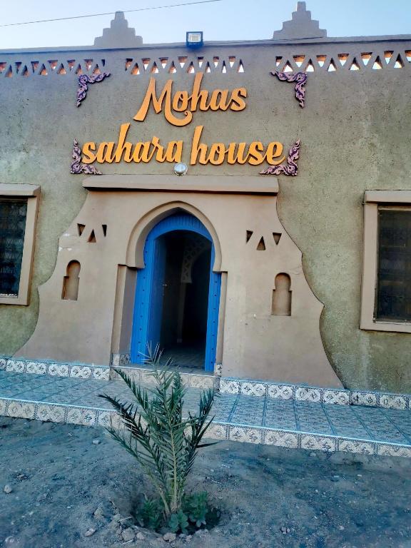 Mohas-sahara-house image 8