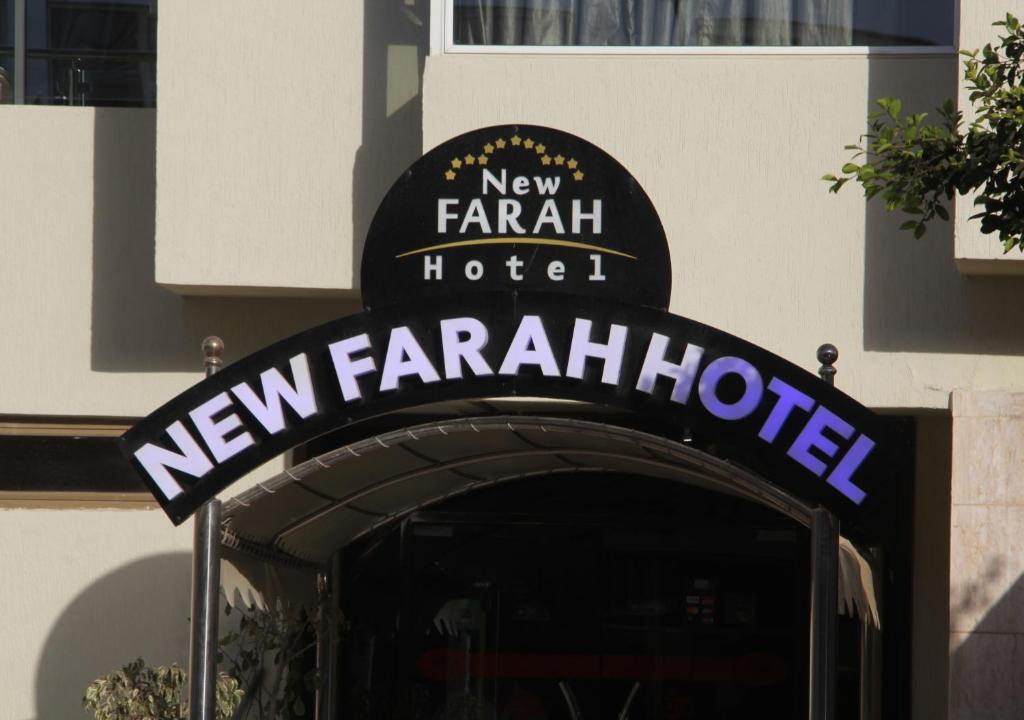 New Farah Hotel image 9