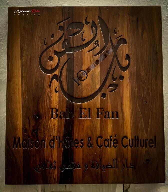 Riad & Café culturel BAB EL FAN image 3