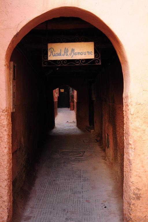 Riad Al Mamoune image 1