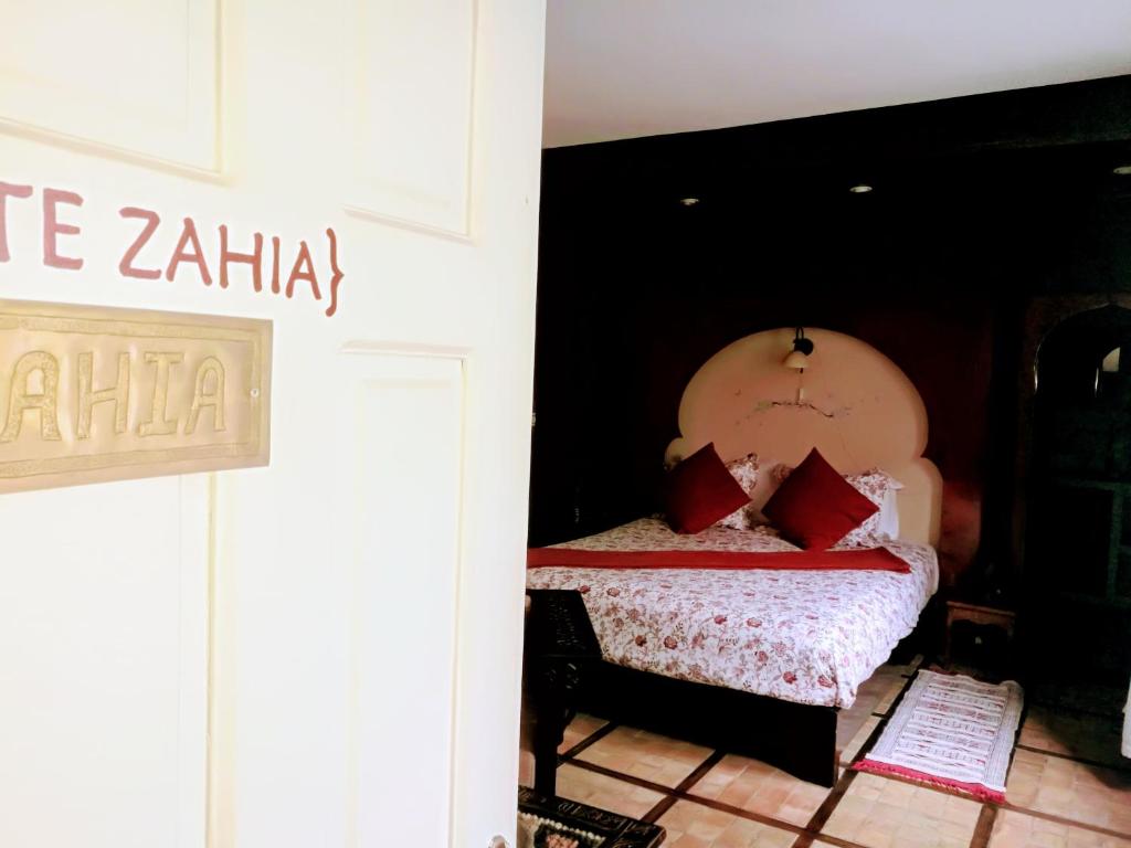 Riad Al Zahia image 4