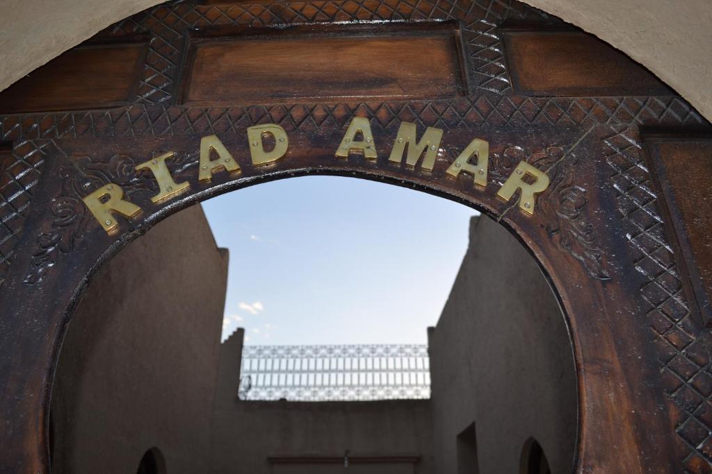 Riad Amar image 1