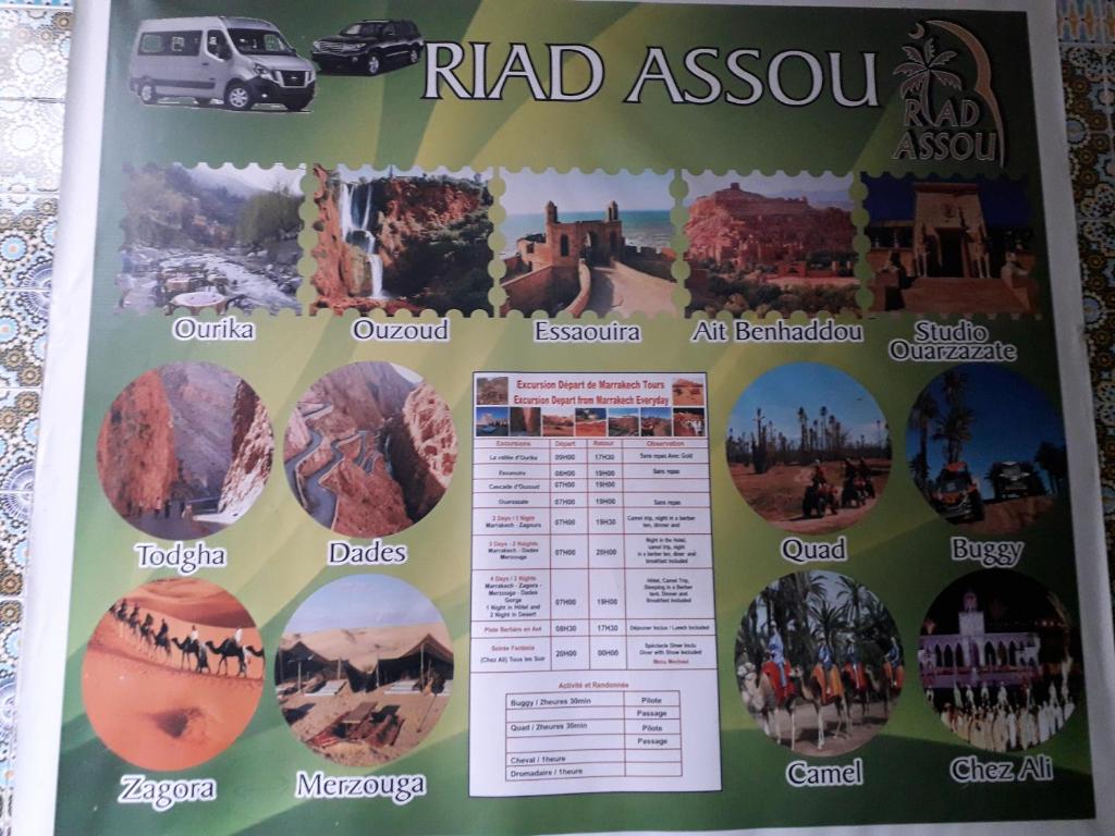 Riad Assou image 1